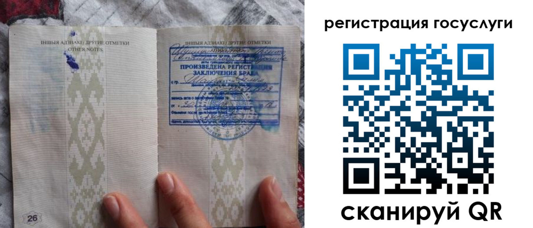 временная регистрация для всех в Туймазы