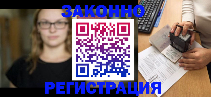 временная регистрация госуслуги в Туймазы